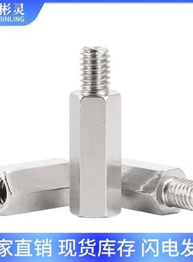 六角支柱RBE01/02/03/06/12-S5 S6 S7 SF8 S10 S12 S13 S14-L8~10