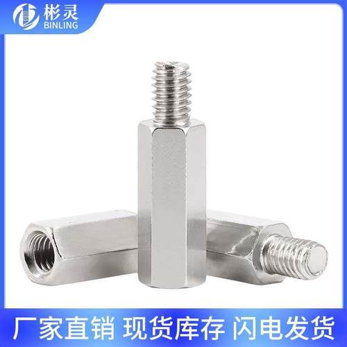 六角支柱RBE01/02/03/06/12-S5 S6 S7 SF8 S10 S12 S13 S14-L8~10