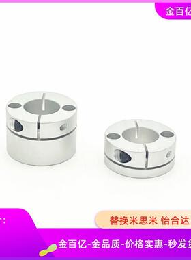 35导向轴8支座STHMRB20STHMR25 STHMRBL30STHMRL10/12/15SSTHMR16