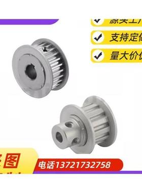 两面平同步带轮HTPA36S3M060-A-P5/6/6.35/7/8/6N8/10/12/14/16