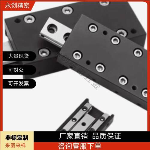 交叉滚子滑台ICK ICJ01 06 21 2x6 41 46-1035 1045 2065 3055导