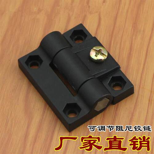 铰炼铰炼 /配电柜箱铰炼/ 开关柜铰炼CL272 阻尼塑料 铰炼铰炼CL2