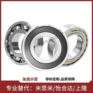 6203 6204 6201 6205ZZ DDU 6202 國產(chǎn)軸承深溝球軸承耐用6200