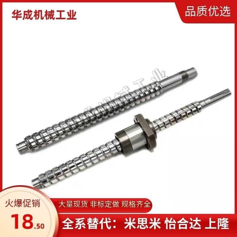 滚珠丝杆组件BSS BSSE BSSC BSSCK1505 1510 1520 2005 2010 2020
