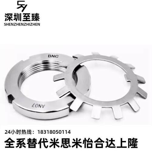 FUNT锁紧螺帽FUNTC10 12 15 17 20 25 30 35 40 45 50精密U型螺母