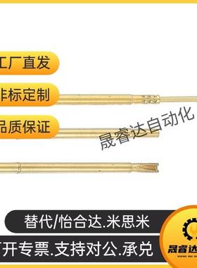 替代米斯米 NP76 NP120 NP120HD-A -C F-D NR76 NR120 NR120T 探