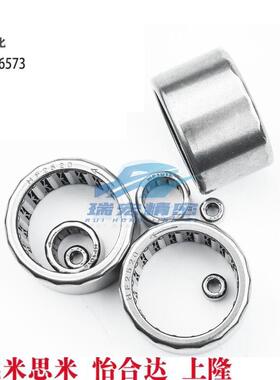 替代FC-6/8/10/12/16/K滚针轴承 冲压外圈滚针离合器轴承