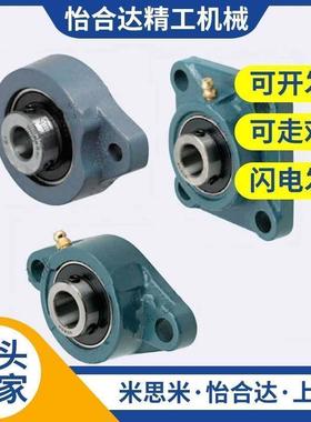 替滚珠轴承组件轴承座HDHCP12/HDHCP15/HDHCP17/HDHCP20