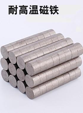 耐高温磁铁BLS03-D5/6/8-L1/2/3/4/5/6/8/10