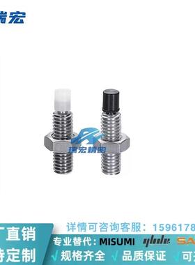 替代米思米USUS10/12-30/35/40/45/50/60/70带聚氨酯止动螺栓肩型