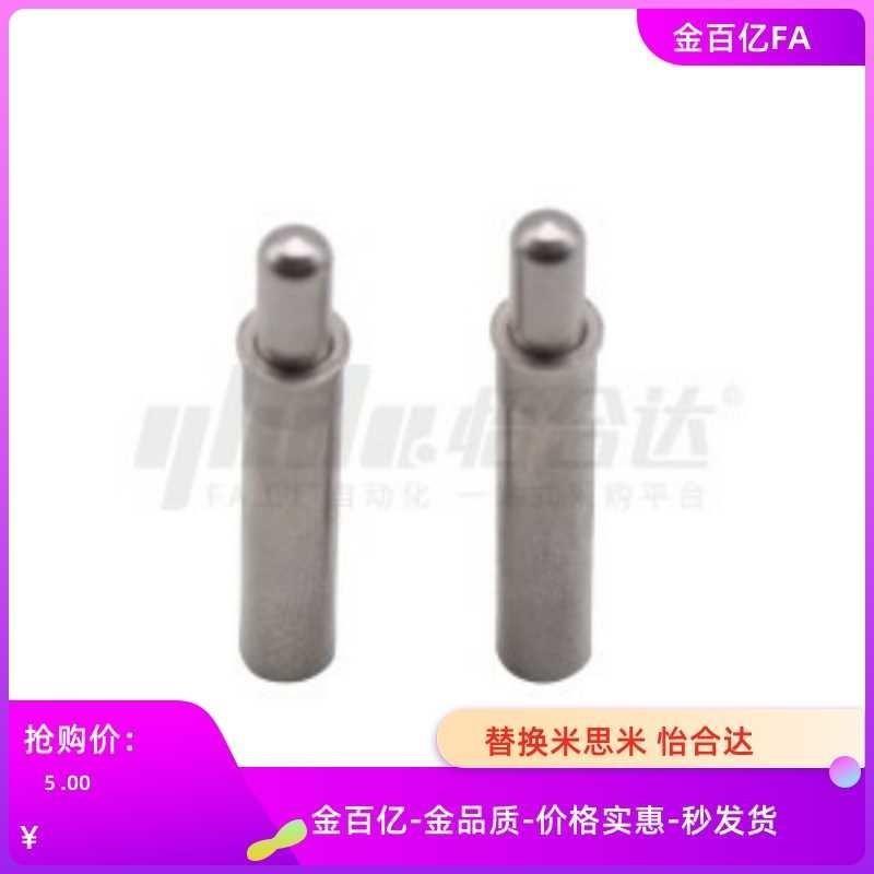 ZAS02-D3-H3定位柱12/D2/D4/D5-1.5/6-8/9/4/21/22/23/01/11