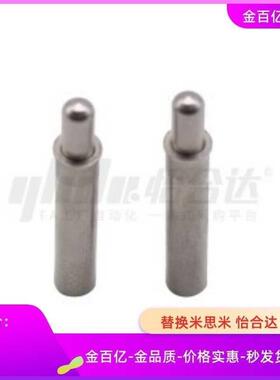 ZAS02-D3-H3定位柱12/D2/D4/D5-1.5/6-8/9/4/21/22/23/01/11