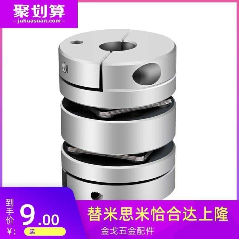 替上隆联轴器CPHB CPHBK-D19 D25 D27 D32 D40 D50-e10/12/14/8