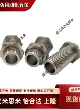 PAX11/PAX41调整螺栓LVBS/LVFBS8/10/12-5/10/15/20/25/30/40/50/