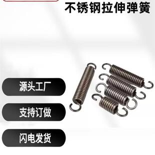 拉簧 AUU2/3/4/5/6/8-10/15/20/25/30/35/40/45/50/55/60/65/70