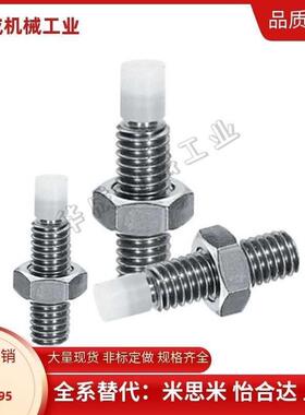 TDA66 不锈钢带聚缩醛止动螺栓 SPUS4/5/6-10/15/20/25/30/35/40