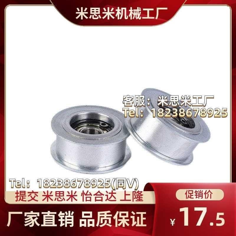 EVF01同步惰轮EVF01-W9/W11/W15/W16/W22-D20 D25 D30 惰轮AFBD