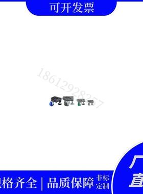 HCFT8-500-SET-BL150米思米同款型连体型脚轮带调整块