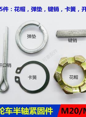 轴用扣环STWN 21 22 23 24 25 26 28 30 32 35 40 45 50 52Z 60 8