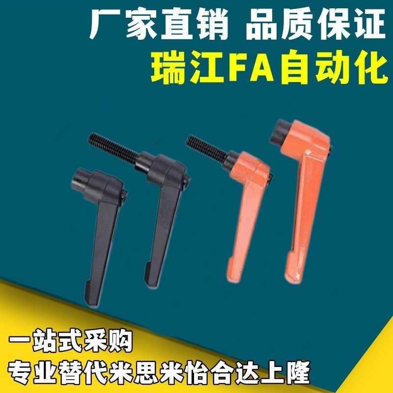 替手柄 HAD02-M4/M5/M6/M8-L12/L16/L20/L25/L32/L40-E J Y