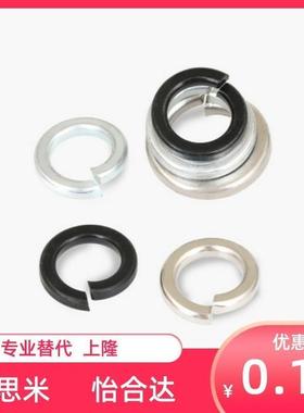 8.8级国标加硬黑色弹垫GBT93弹簧垫圈M3M4M5M6M8M10M12M14M16M20