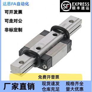 SSEBL SSEBLV SSEBLZ6/8/10/13/16/20-L144L209L969微型直线导轨
