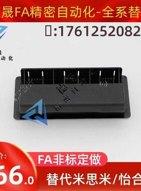 XAD11-77 XAD16-103.5 XAD21-A94/A110 XAC91-A92/A100嵌入式拉手