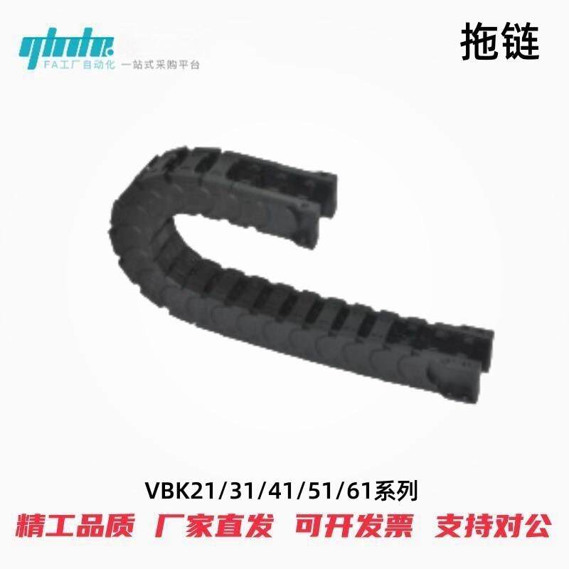 怡合达国产拖炼VBK21/31/4r1/51/61-F20/30/40/50/60-R38/250-N