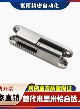不锈钢蝶形铰炼 HHSV35/51/60/80 可拆卸合页 工业机械门柜铰炼