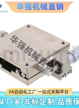手动X轴直线滚珠型千分尺旋钮滑台XLBS40/XLBS60
