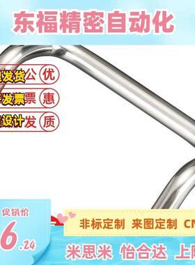 C-UHFNS100/UHFN120 88/110/125/66-6/8/60/80 UHFNSC48拉手160把