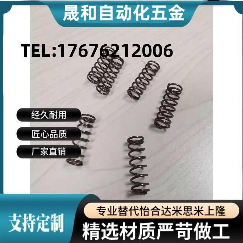 WH6弹簧WM22-80/WF5/WR4/8/WB10/12/16/20/25/30/35/40/50/60/3/2