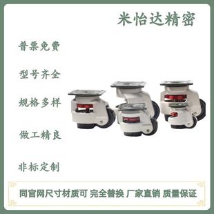 怡合达福马轮J-CXA01-40/r60/80/100/120-NJ J-CXA01-150-NP脚轮