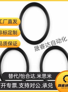 O型圈P系列NPB3/NPB4/5/NPB6/w7/NPB8/9/10/10A/11/12/14/15/16