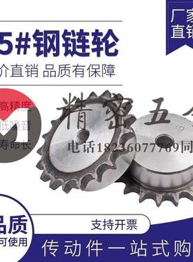 米思米同尺寸SP40B09 10 11 12 13 14 15 16 17 18 19 20 21-36齿