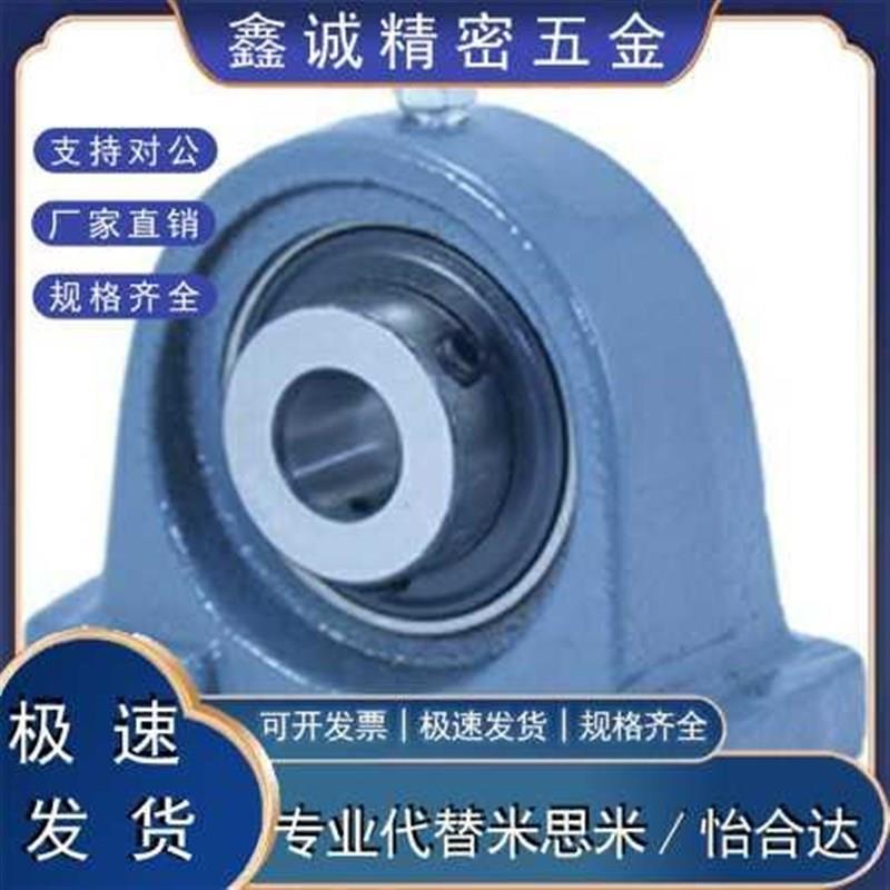 带座轴承立式BRTA BRTC-12 15 17 20 25 30 35 40 45 50