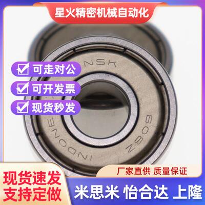 不锈钢滚珠轴承C-SB6000ZZ SB6001ZZ SB6002ZZ SB6003ZZ SB6004ZZ