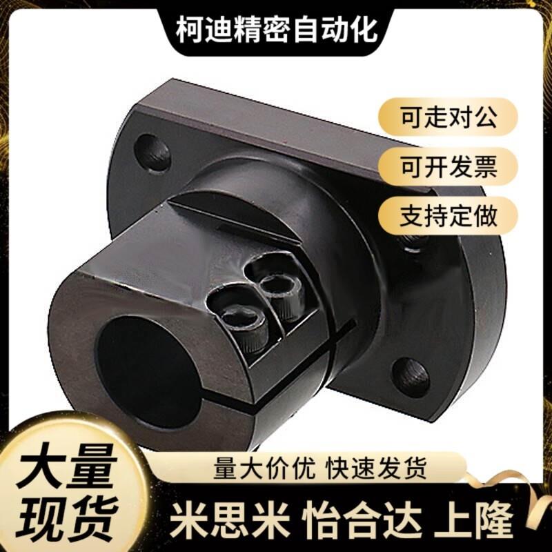 米思米支柱固定夹 KDST20 25 30 底座用支架 CLSB20 25 30 40 50