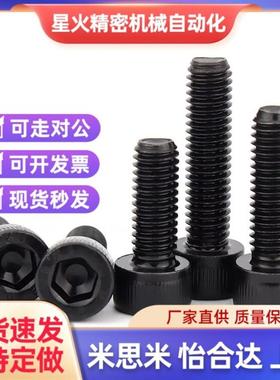 C-MSSK3/4/MSSF5/MSSU6/MSSFS8/10/12螺丝Box/pack2.5/2-16/20/30