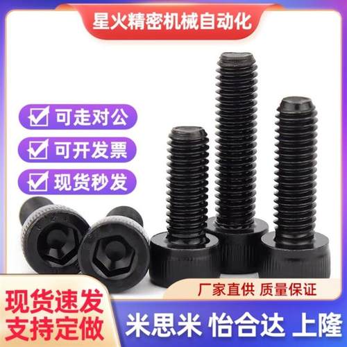 C-MSSK3/4/MSSF5/MSSU6/MSSFS8/10/12螺丝Box/pack2.5/2-16/20/30