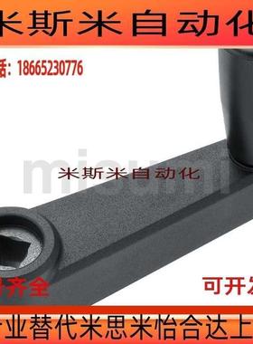 MBCH8 10 MBCR12 14 MBCHS8 10 12 14 17手柄 方孔/圆孔