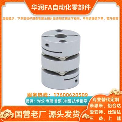 联轴器/CPHGC-38 45 55 70-39.5 43.6 49.4 57-c d-10 12 12.7 14