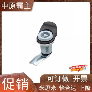 可调型伸缩门锁MS816 生久柜门锁圆柱