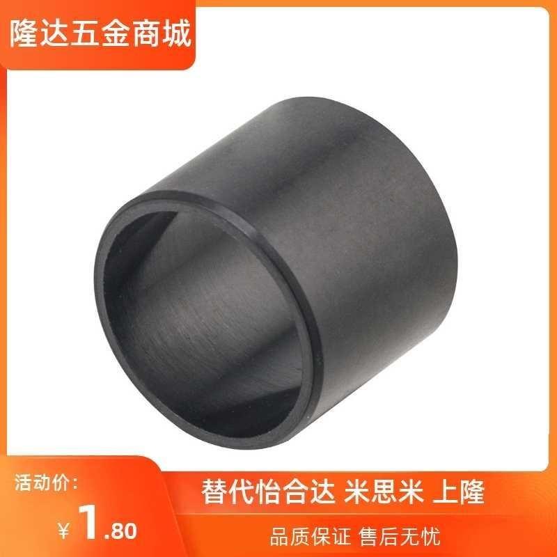 易格斯工程塑滑动轴承衬套GSM0810/1012/1214/1618-06/10/12/15