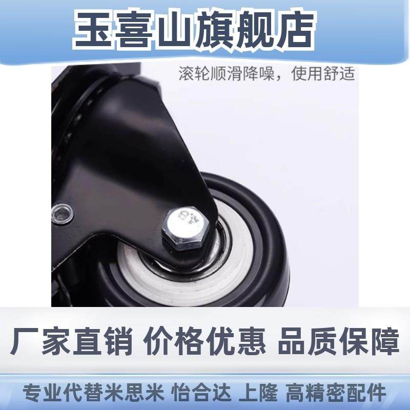 轻载型工业脚轮CKD01/02-D25/D32/D38/D50/D65/D75-NA SA RA