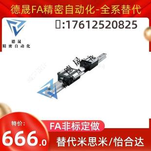 H28 IBF 直线导轨IBC H30 H24 IBP01 H45 IBJ H33 H40