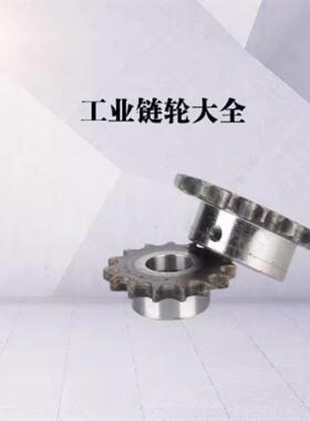 SP60B25 /SP60B26/ SP60B27-N-20/22/24/25/28/30/35/38/40/42/45