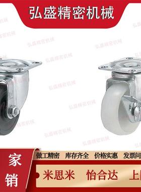 CLTUN25万向N脚轮c-CNROJ65-P/ CLTUNS75-U CNROS50-CNROK38/75A