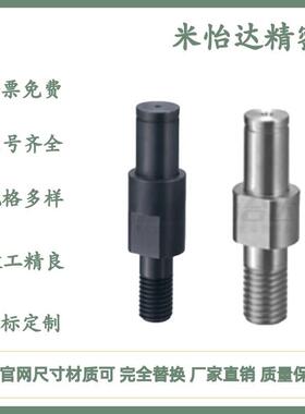 MFD01/02/06/08/11/12/16-3/4/5/6/8/10/12/13/15/16/17/18/20A