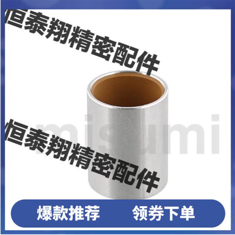 BFLB OFS01无油衬套高精度型4-5 5-5 6-5 8-6 10-6 12-10 16-15